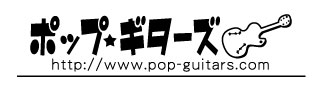 ジャズマスター、ジャガー用ブリッジ交換の模様 | ポップギターズ